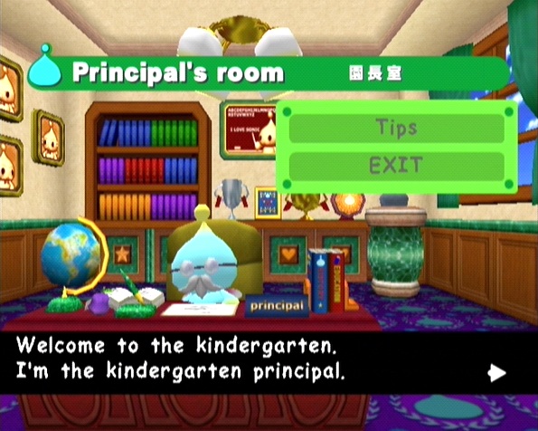 chao_n00.gif
